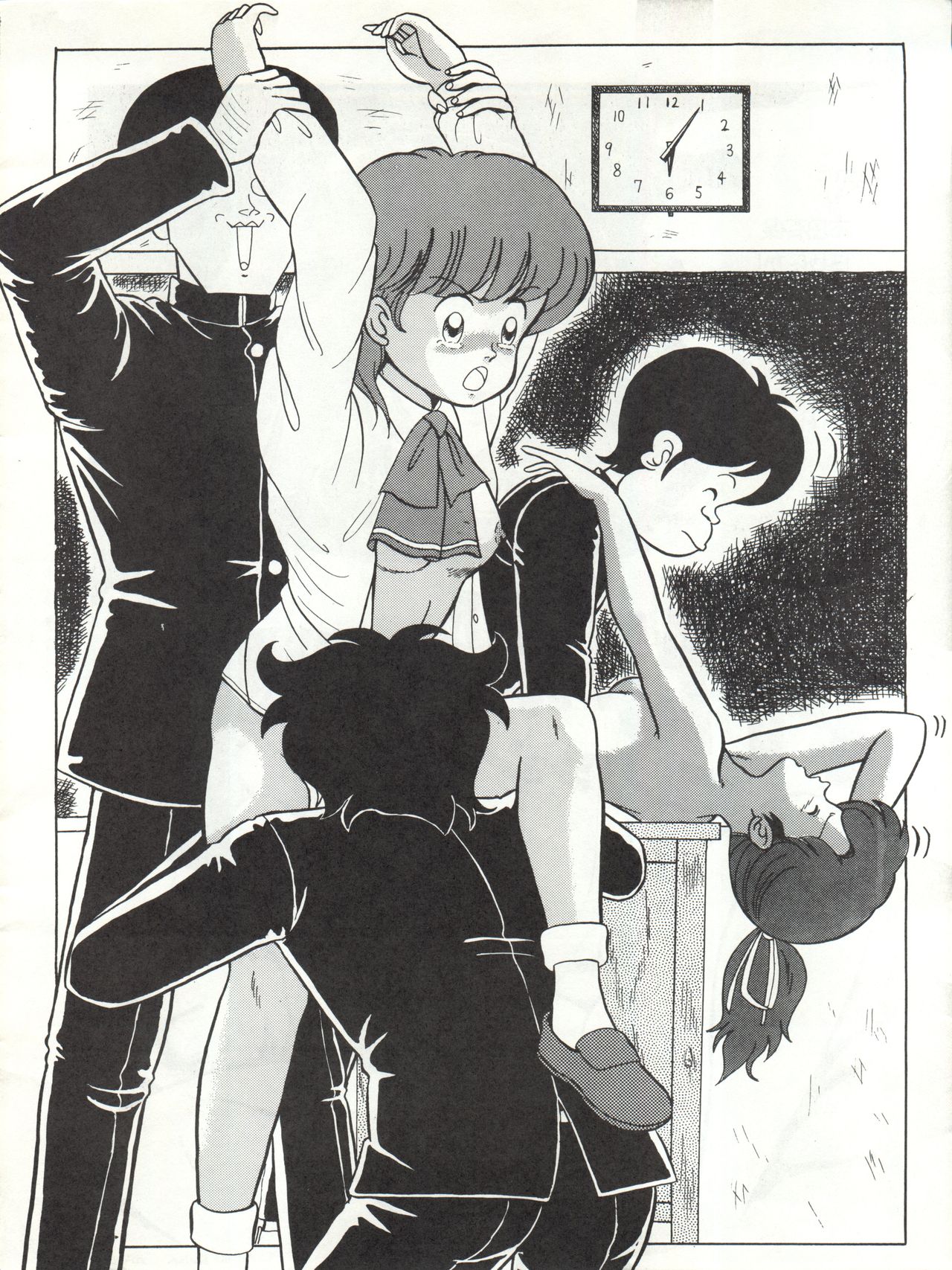 [ALPS (Various)] LOOK OUT 4 (Various) page 6 full
