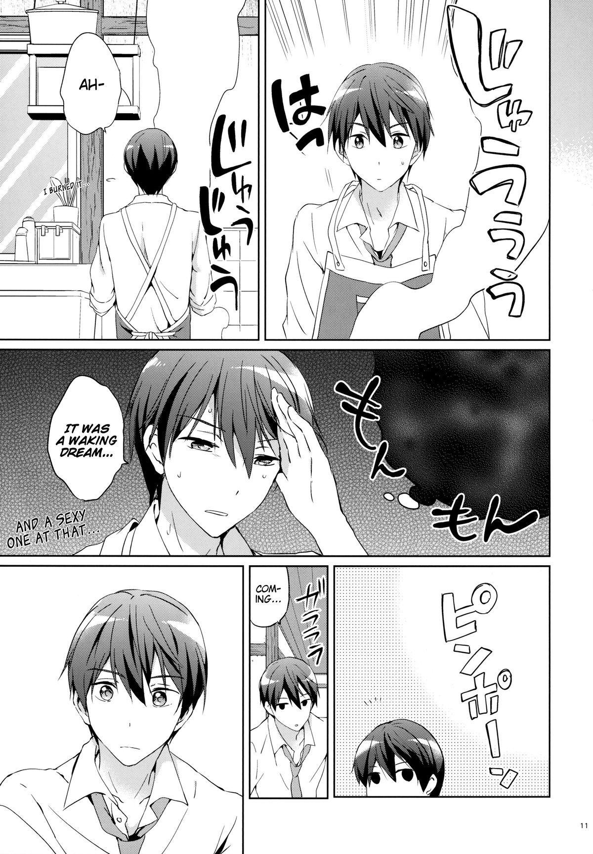 (C87) [Kurimomo (Tsukako)] READY STEADY GO 2 (Free!) [English] [EHCove] page 11 full