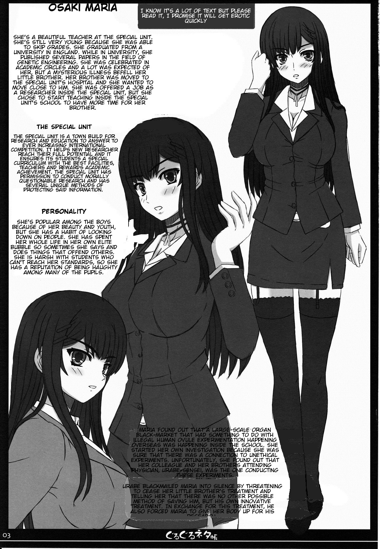 (C80) [Shiawase Kyouwakoku (Shiawase no Katachi)] Shiawase no Katachi no Guruguru Netachou 80 [English] [P²-Translations] page 2 full