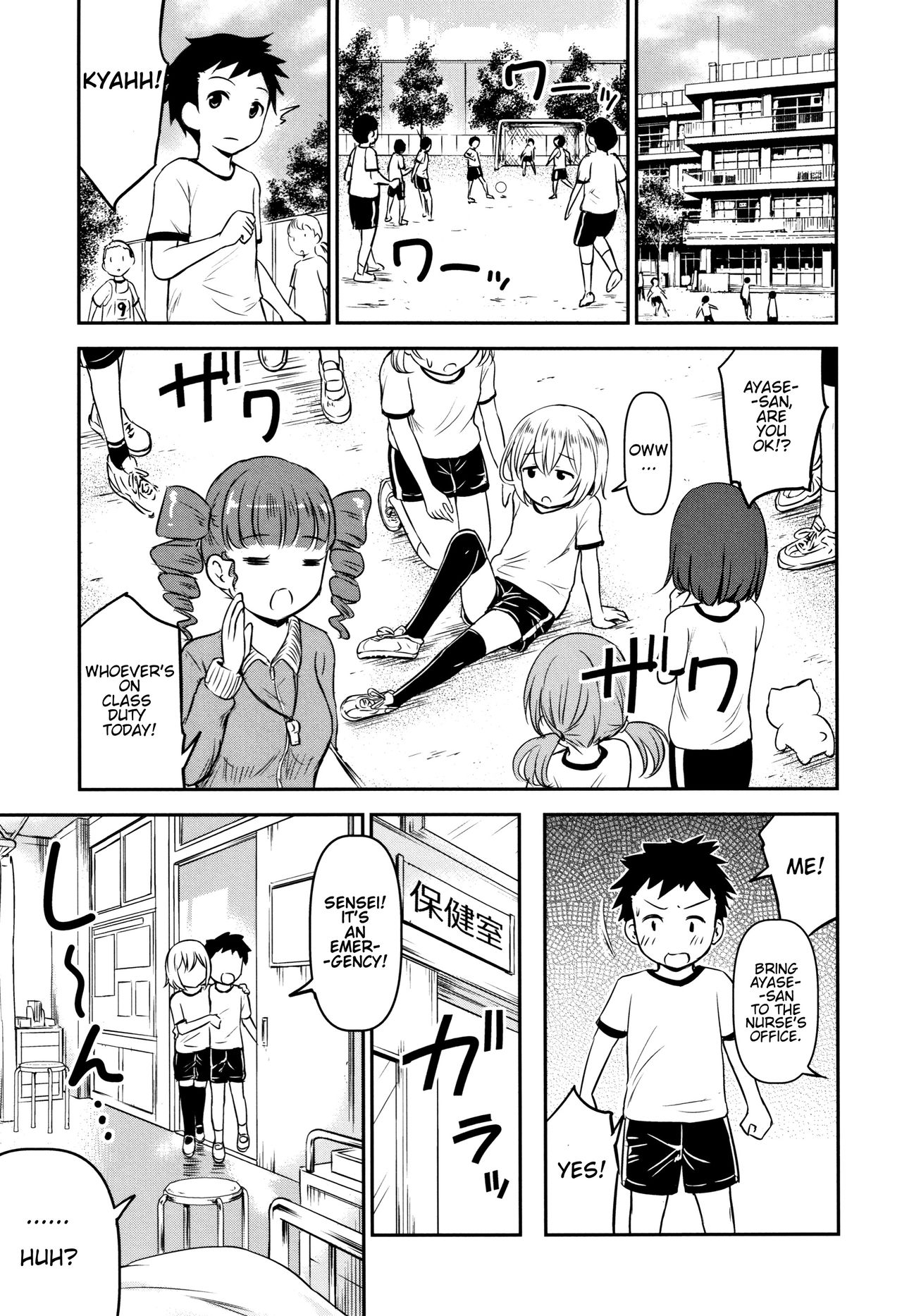 [Kidou Muichi] Ayase-san wa Ecchi ni Karakau (Koubi Gokko) [English] page 17 full