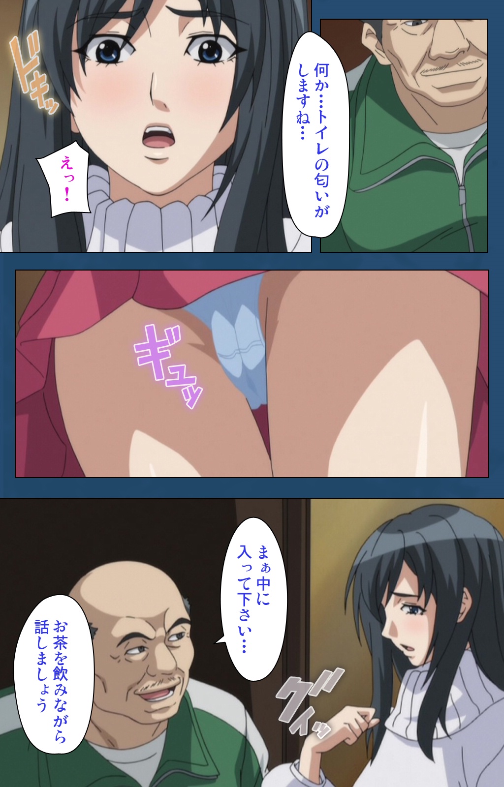 [Lune Comic] [Full Color Seijin Han] Soredemo Tsuma wo Aishiteru Special Ban Zenpen [Digital] page 24 full