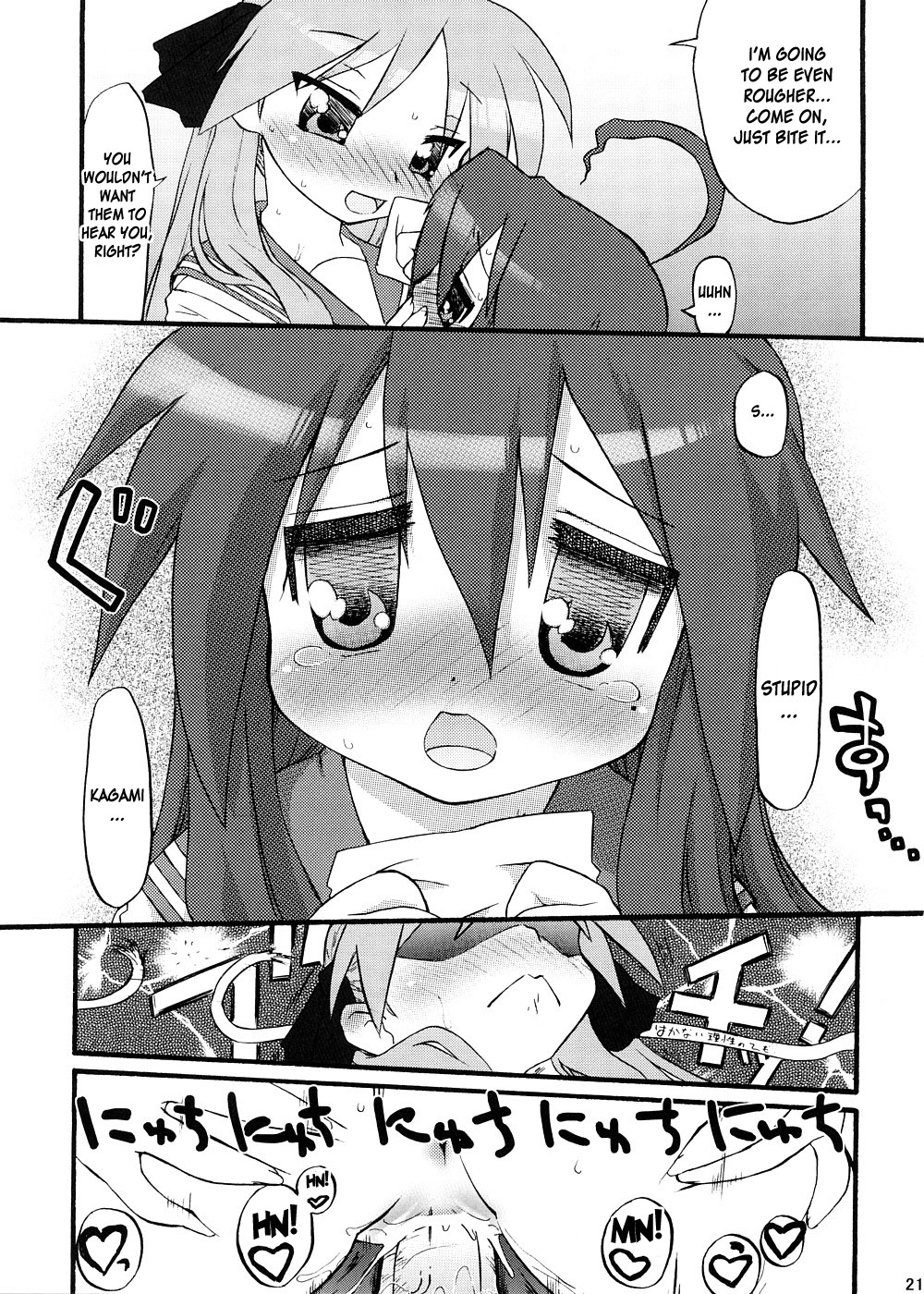 (C74) [Celtrance (Tora'ago Kazuya)] lilyxLily (Lucky Star) [English] [desudesu] page 20 full