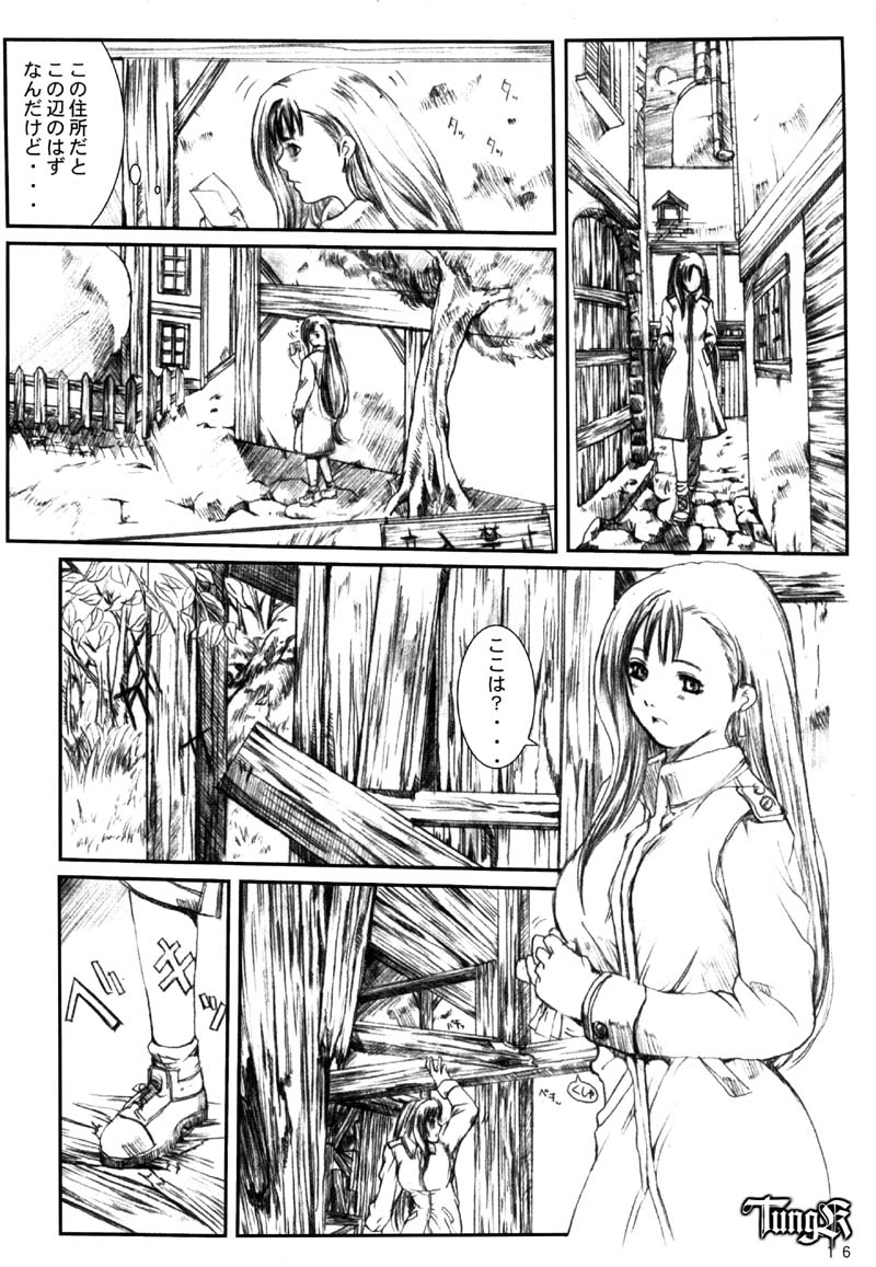 [Circle Kuusou Zikken (Munehito)] Kuusou Zikken Vol 2 (Final Fantasy 7) page 16 full