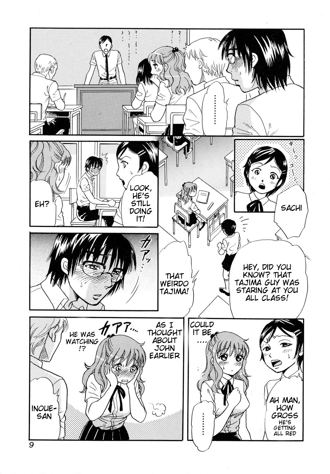 [Tsukimori Masato] Houkago wa Juukan | After-school Bestiality (Kemono For Essential 6) [English] [Hentai Bedta] [Decensored] page 7 full