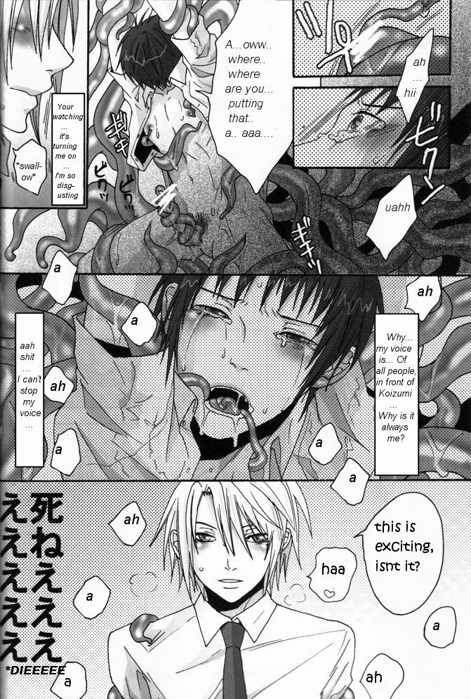[Zerohaku (Fuji Mako)] PINK! (The Melancholy of Haruhi Suzumiya) [English] [Euphoria Scans] page 12 full
