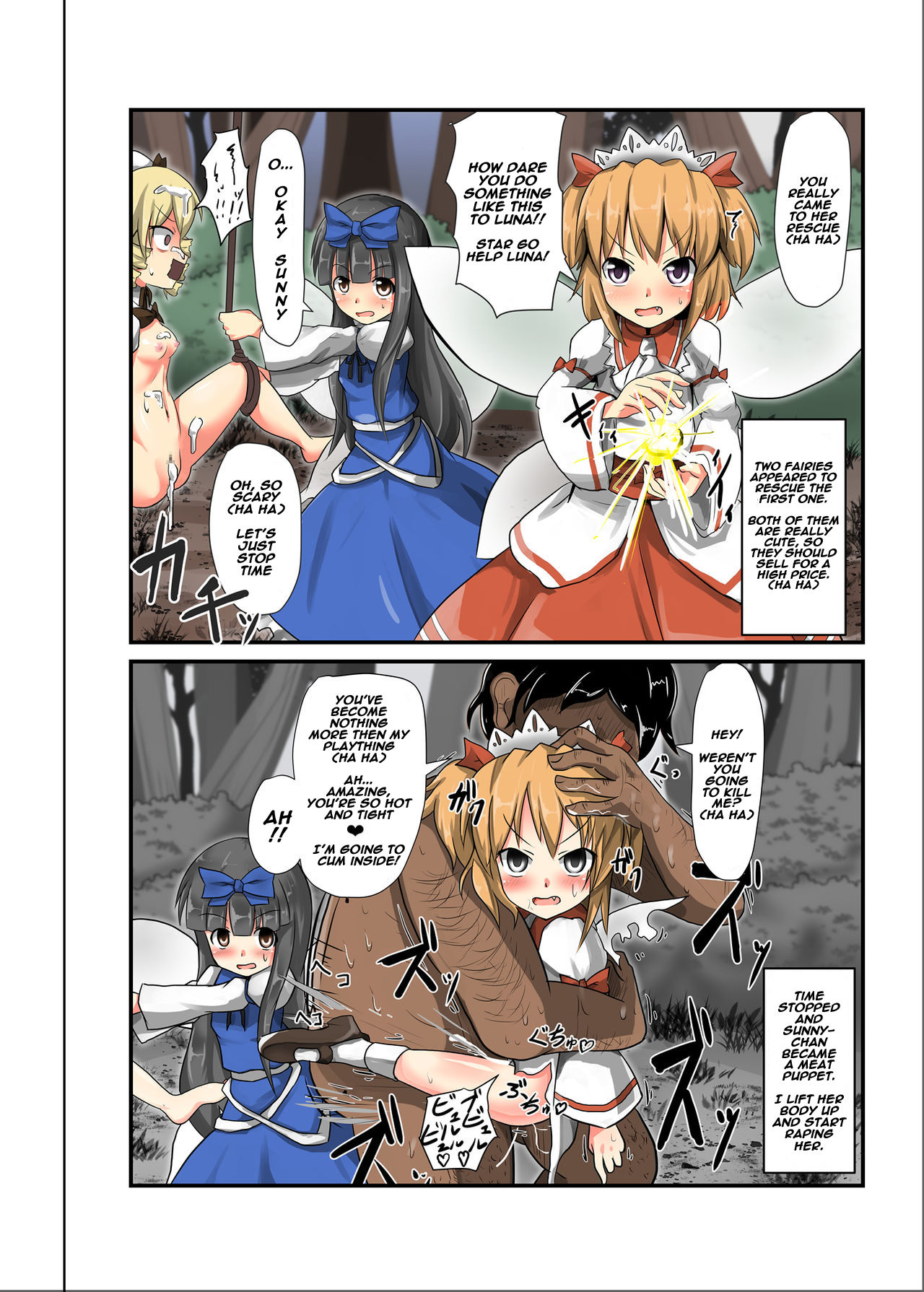 [Nupuryu no Sato (nupuryu)] Jikan Gensou Shoujo /2 (Touhou Project) [English] [naxusnl] [Digital] page 7 full