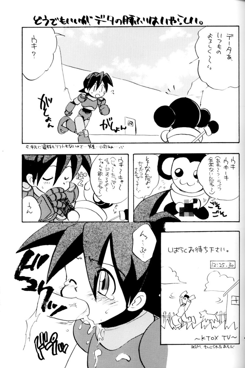 [Aniki Otokodou (Kirigakure Takaya)] ロボット世界平和の夢を見るか page 7 full