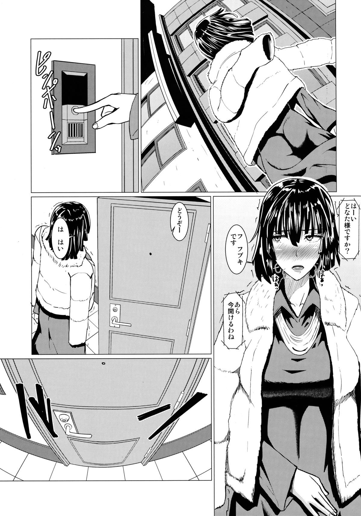 (C89) [Pollinosis (Shinkuu Tatsuya)] Fubuki-sama no Shirarezaru Nichijou (One Punch Man) page 2 full