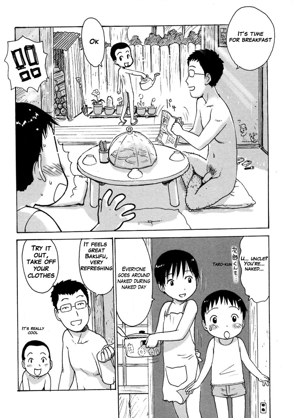 [Karma Tatsurou] Boku Natsu | My Summer (Shounen Ai no Bigaku 8 The Bokura no Natsuyasumi) [English] {BAHAMUT DRAGON} page 2 full