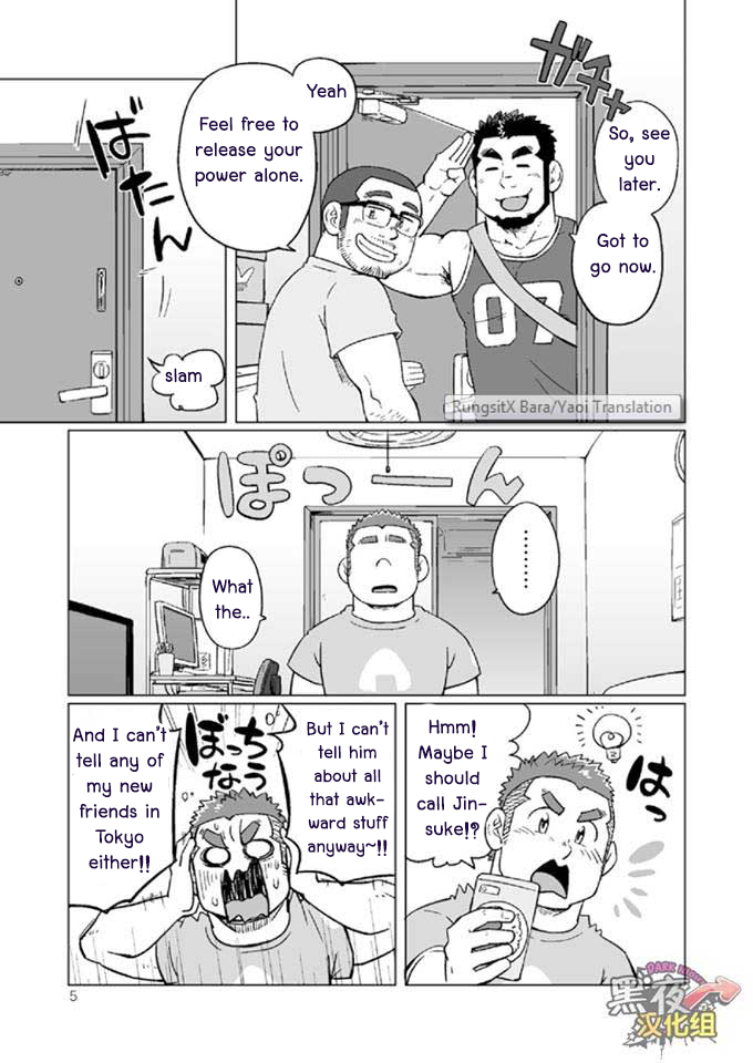 (C88) [SUVWAVE (SUV)] Onaji Kama no Meshi 3 | Rice from the Same Pot 3 [English] [RungsitX, M1tk0, The Hulk, Doraking] page 6 full