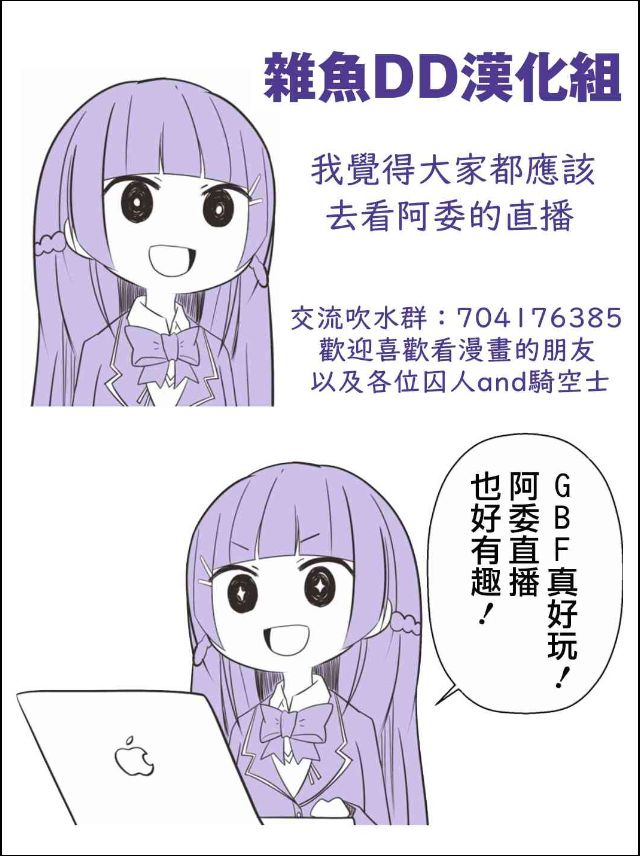 (C95) [virophilia (Orihi Chihiro)] Caught By the Werewolf (Tsukino Mito, Higuchi Kaede) [Chinese] [杂鱼DD汉化组] page 14 full