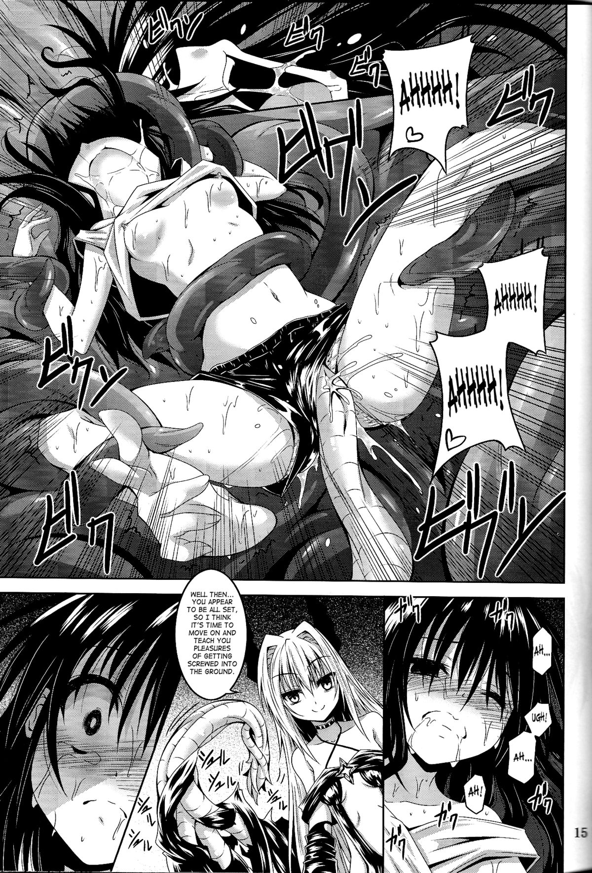 [Yoru no Benkyoukai (Fumihiro)] trance (To LOVE-Ru Darkness) [English] [SaHa] page 15 full