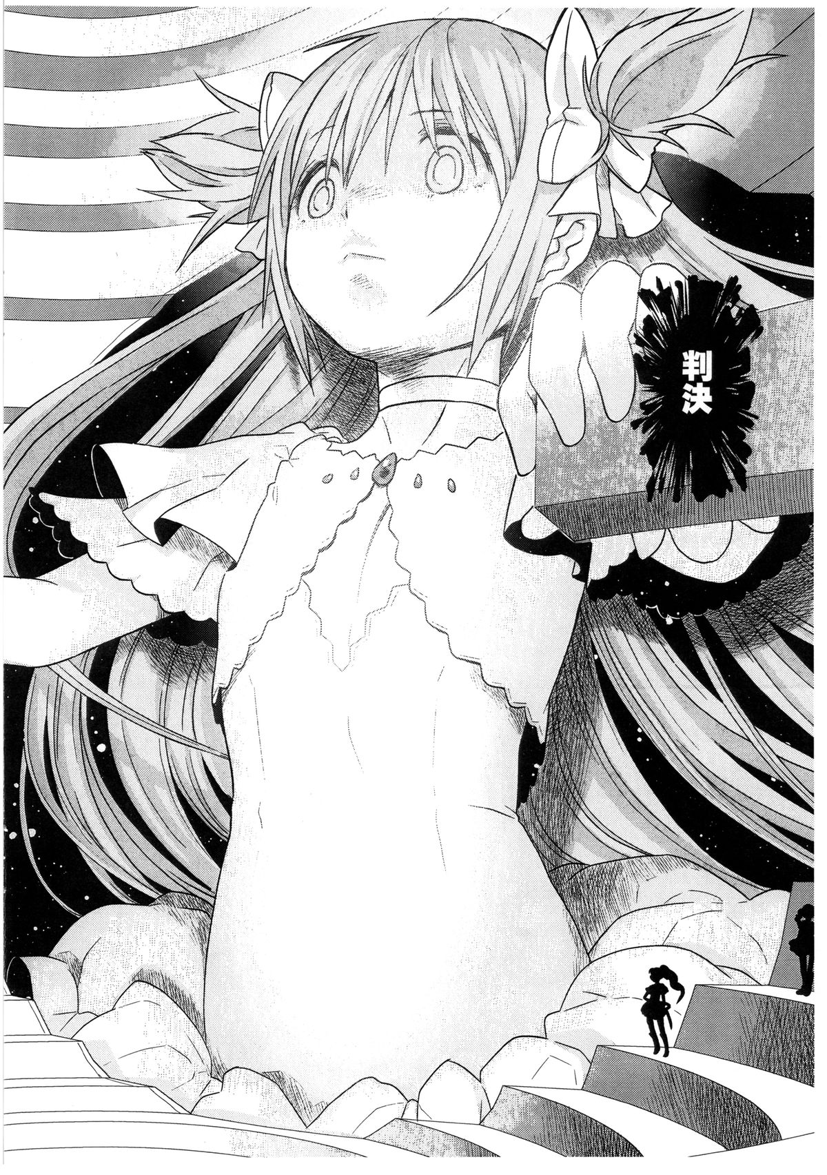 (Futaket 10.5) [Gadget Koubou (A-10)] Hima wo Moteamashita Kami to Akuma no Asobi (Puella Magi Madoka Magica) page 2 full