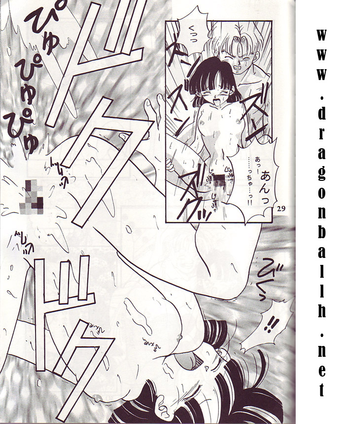 (DBZ) Lolita page 28 full