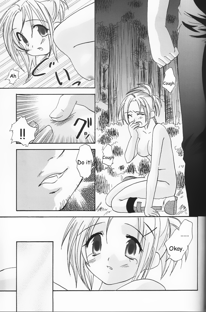 (SC15) [Shigureya (Shigure Hayato)] Rikku! Rikku!! Rikku!!! (Final Fantasy X) [English] [HMedia] page 22 full