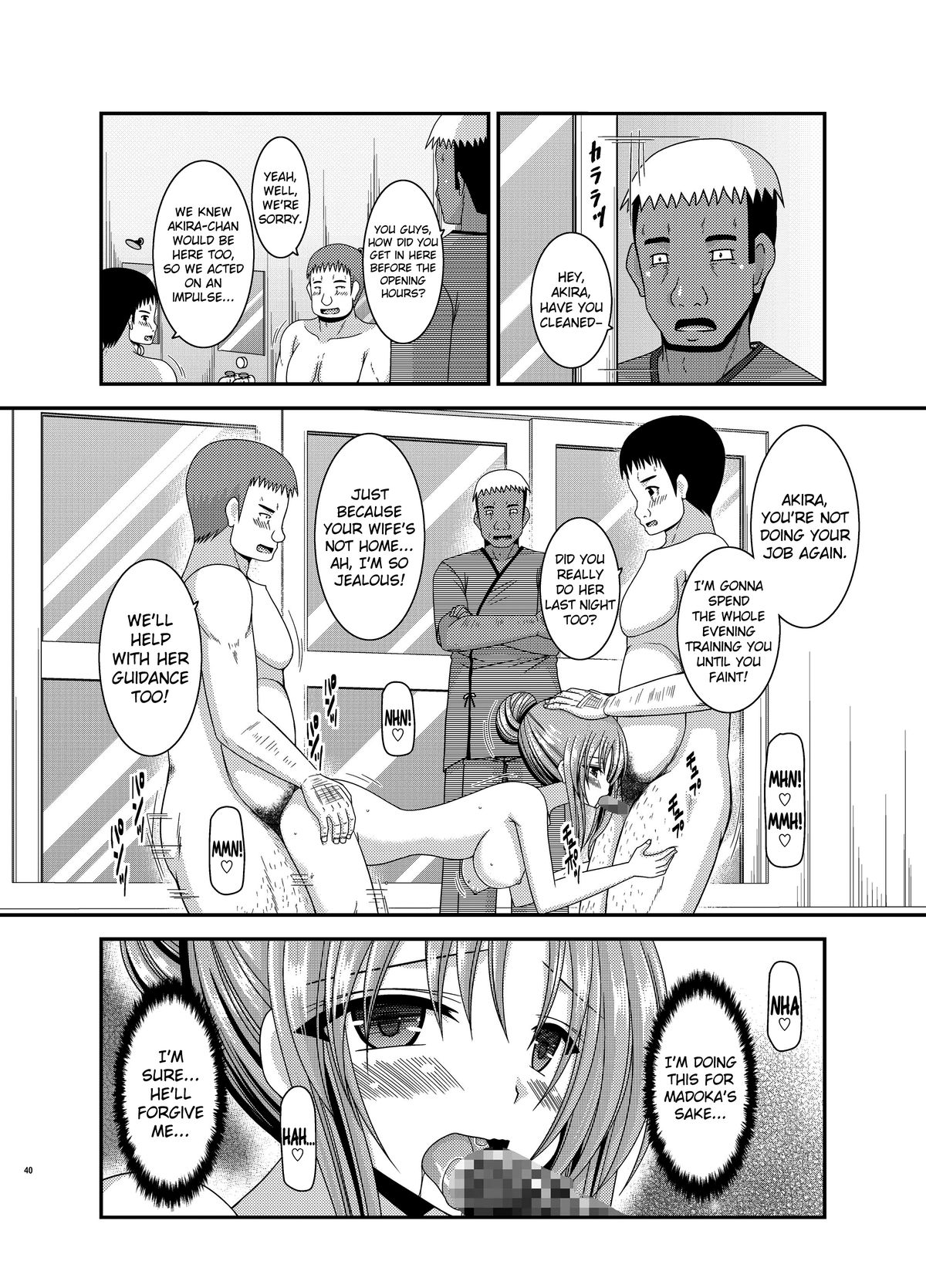 [valssu (Charu)] Roshutsu Shoujo Yuugi In [English] {doujin-moe.us} [Digital] page 39 full