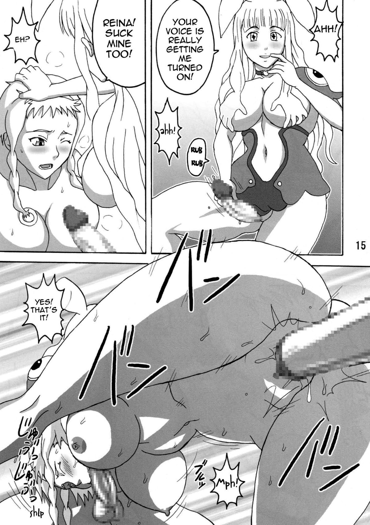 (C76) [Naruho-dou (Naruhodo)] Reina Hon (Queen's Blade) [English] [doujin-moe.us] page 16 full