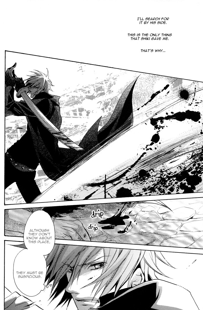 (C72) [Clawserio (Kousaka Akiho)] RAGDOLL (Togainu no Chi) [English] page 30 full