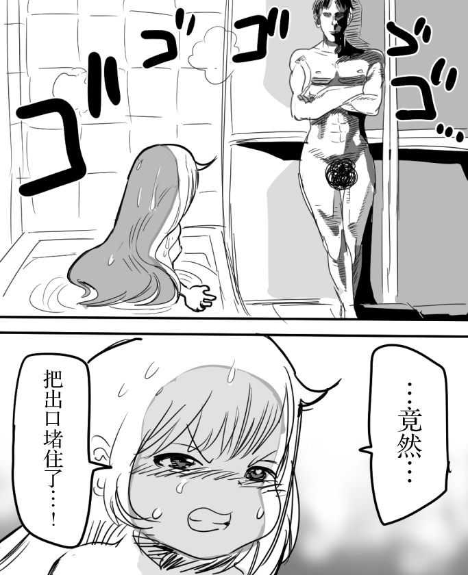 [Oku-nen Wakusei] Anzu-chan to Ofuro ni Hairou! (THE IDOLM@STER CINDERELLA GIRLS) [Chinese] [脸肿汉化组] page 13 full