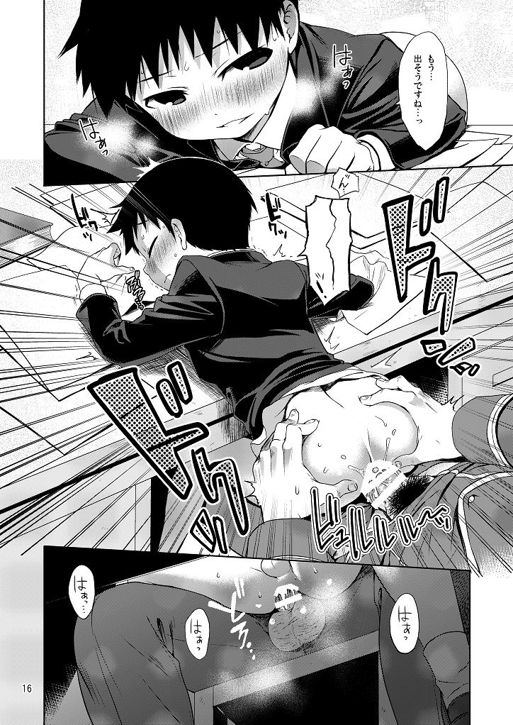 (Shota Scratch SP3) [Yabure Kabure (Agemon)] Business lover (Fullmetal Alchemist) page 15 full