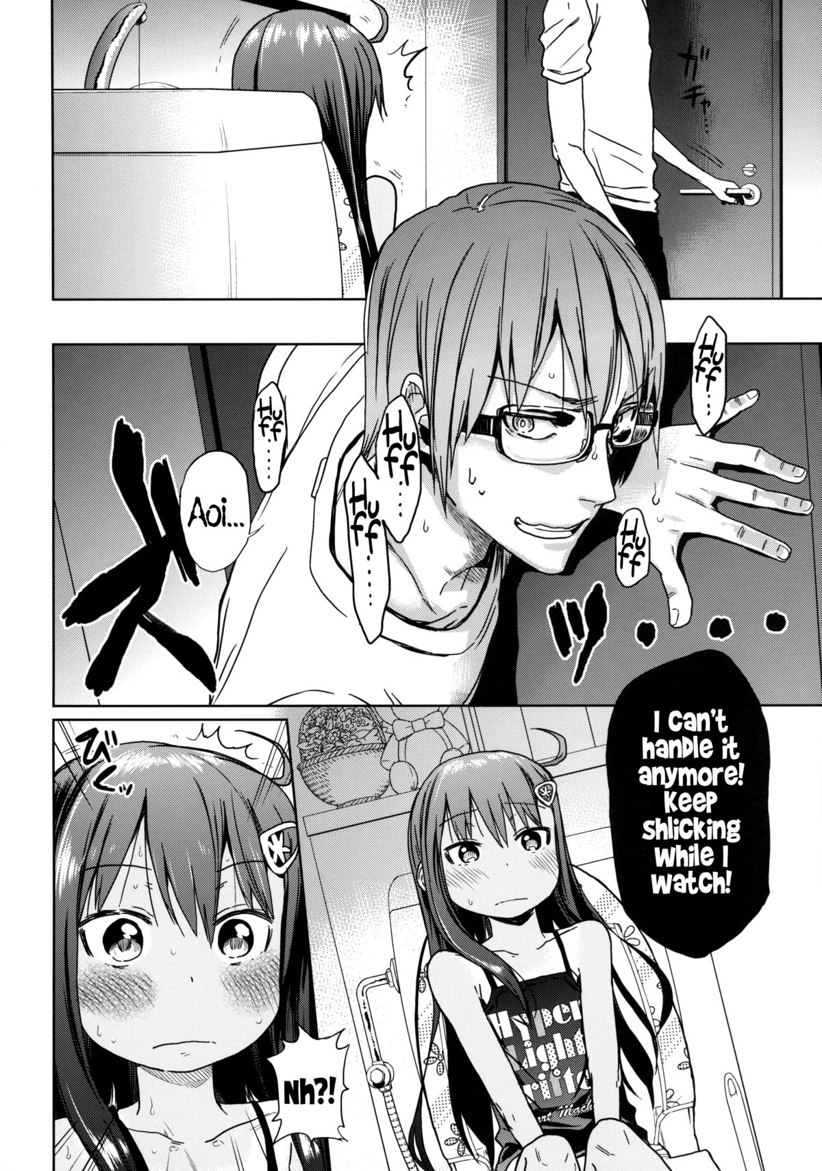 (C85) [Arekusa Thunder (Arekusa Mahone)] GirlS Aloud!! Vol. 03 [English] {5 a.m.} page 11 full