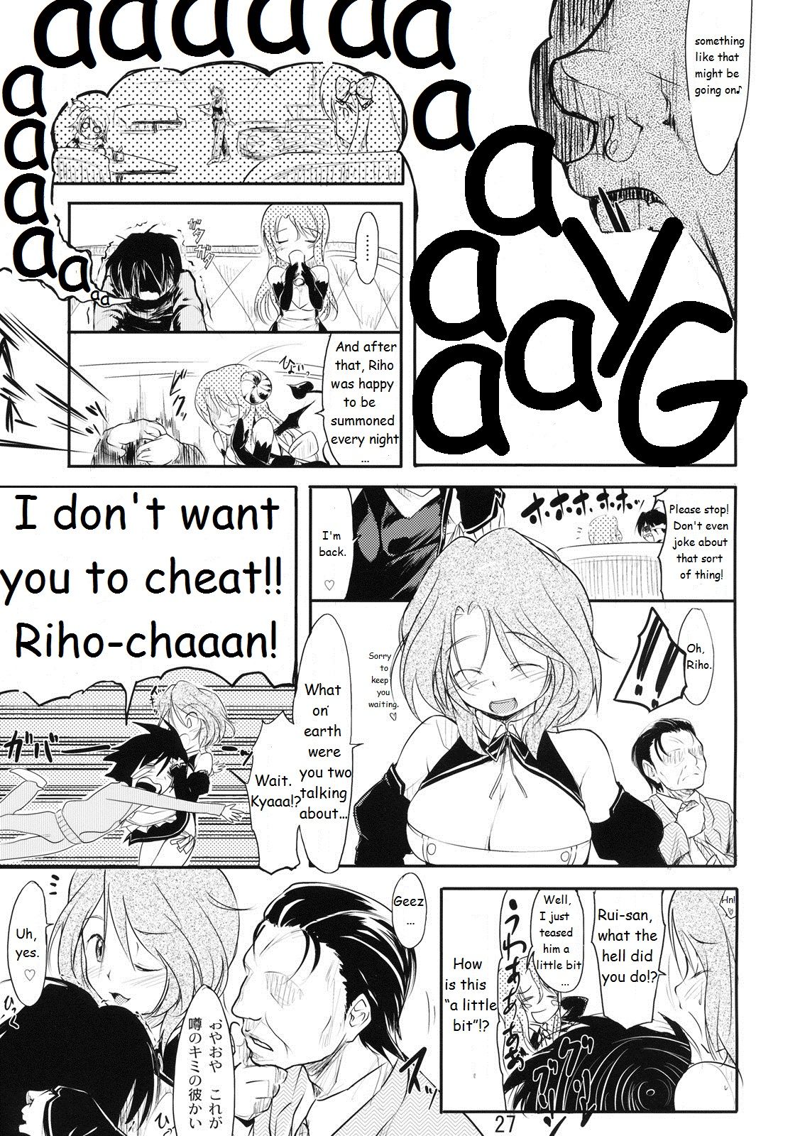 (C77) [Maimaimai! (Higenamuchi)] Girly*Dreamy (DREAM C CLUB) [English] [VR] page 28 full