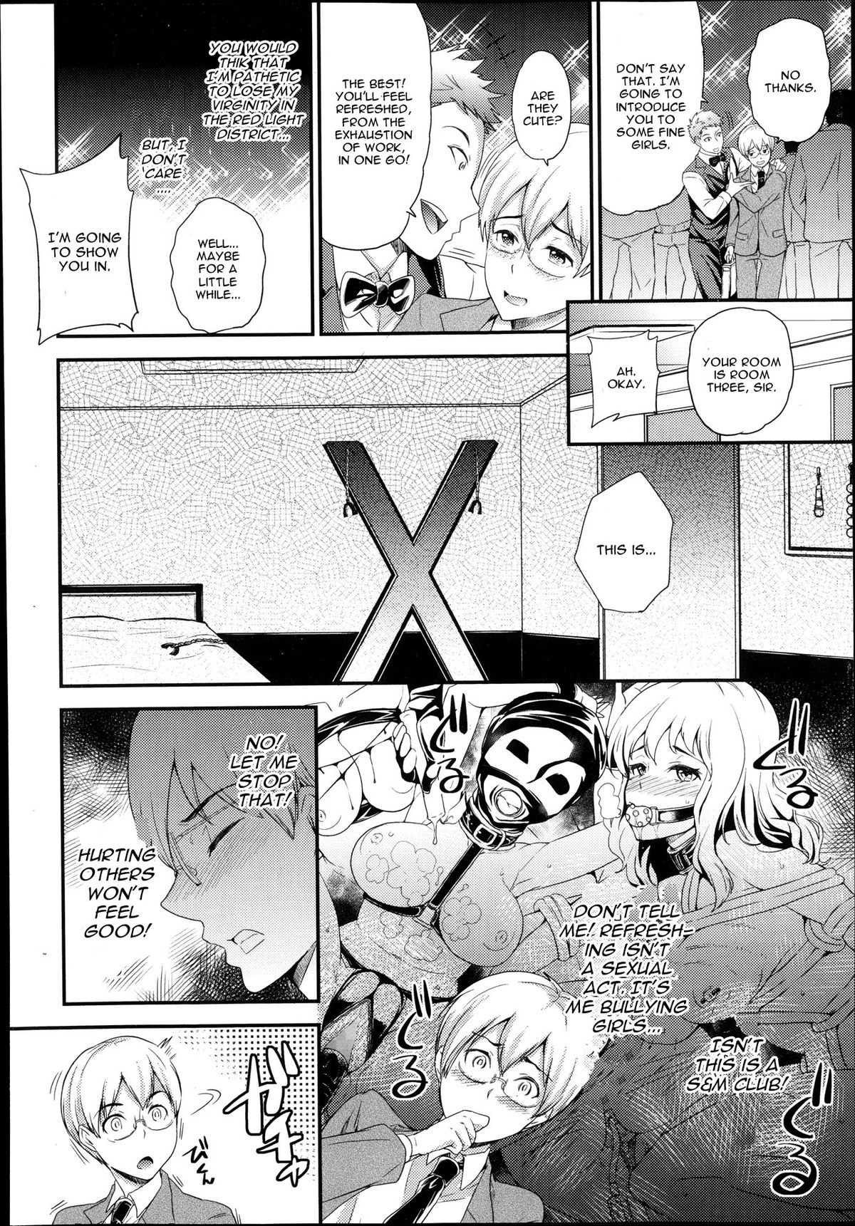 [Sugar Milk] Inu no Seikatsu | A Dog's Life (Girls forM Vol. 05) [English] [CGrascal] page 2 full