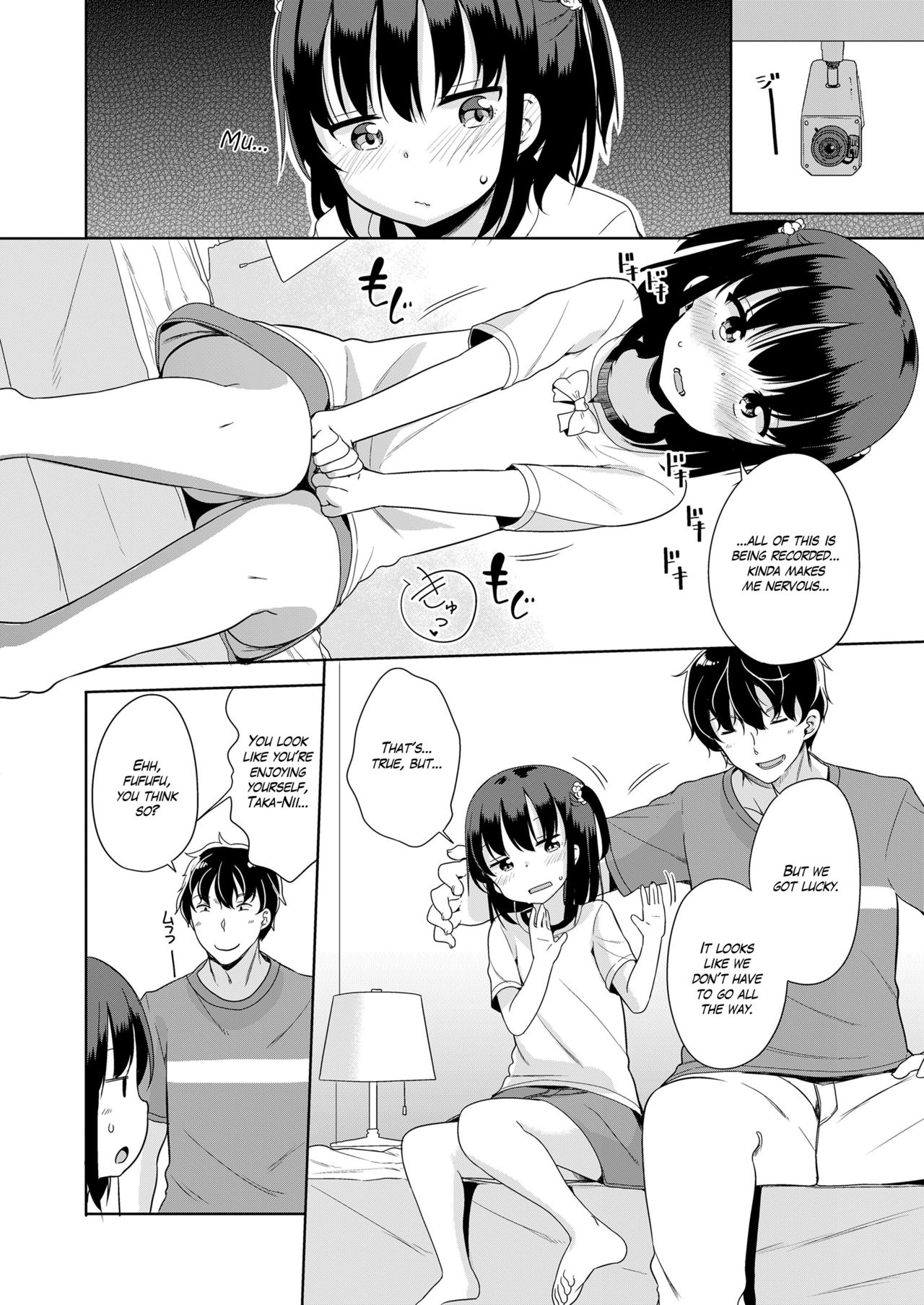 [Fuyuno Mikan] Youkoso! LOtown | Welcome to LO town! (COMIC LO 2018-08) [English] [Yuzuru Katsuragi] [Digital] page 10 full