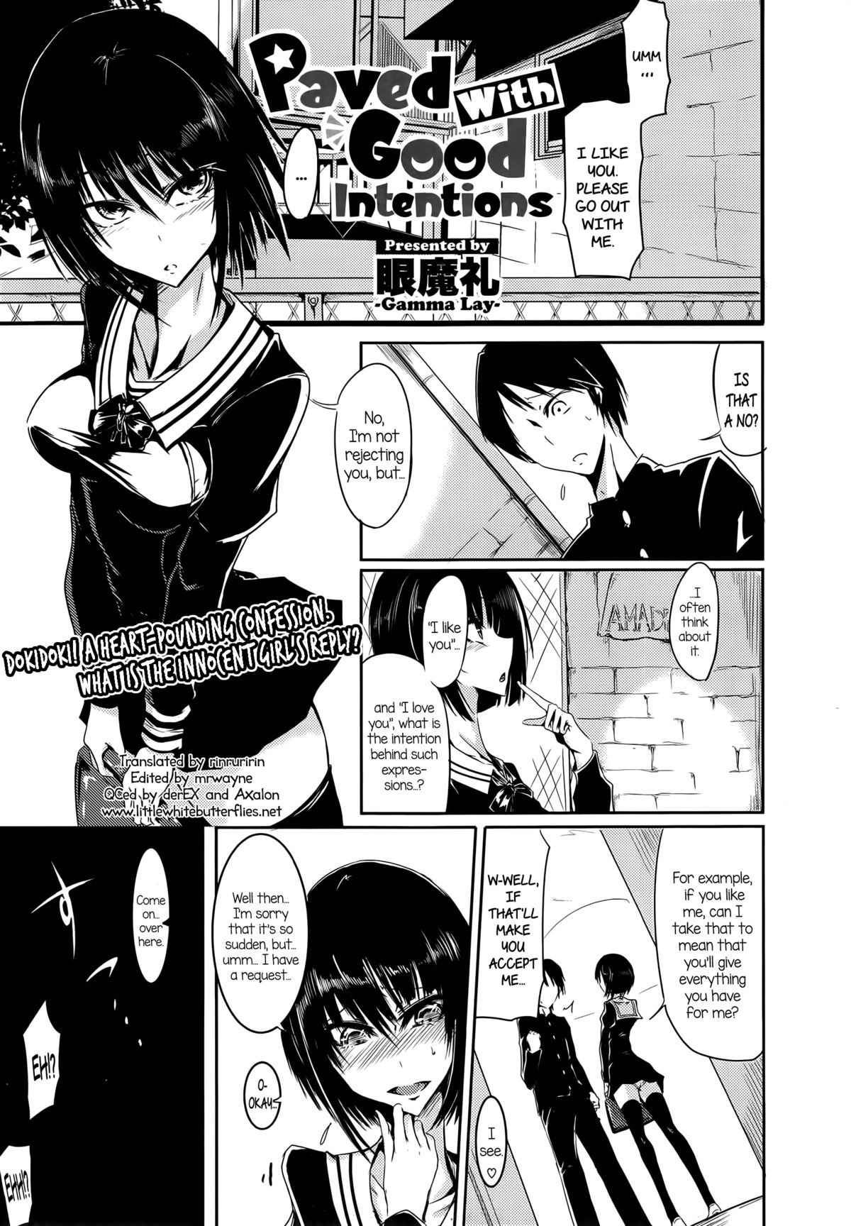 [Ganmarei] Paved with Good Intentions (COMIC Megastore Alpha 2014-12) [English] =LWB= page 1 full