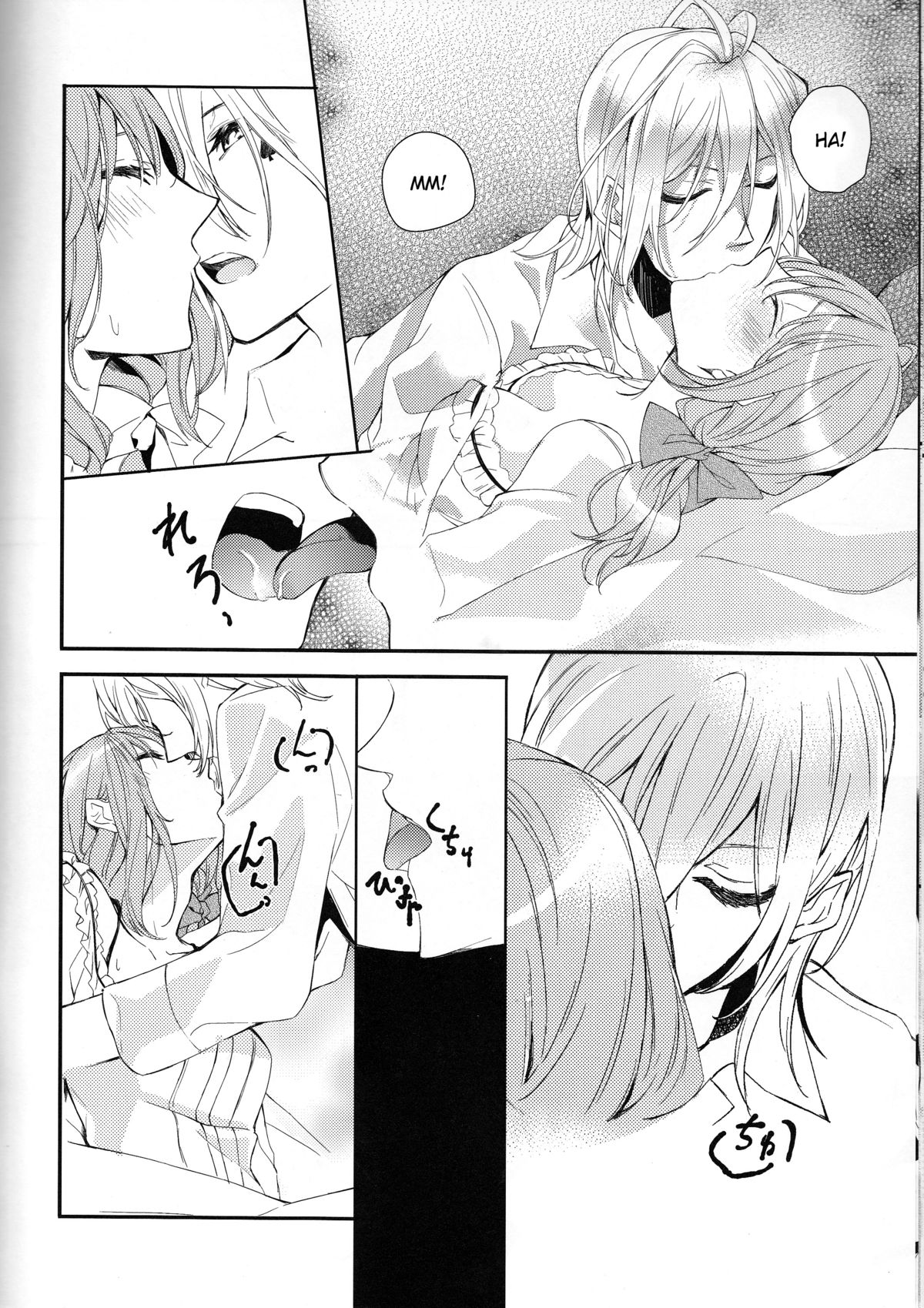 [Asadukuyo no Utage (Atono Matsuri)] Intimate Friendship (Amnesia)english [Tigoris Translates] page 14 full