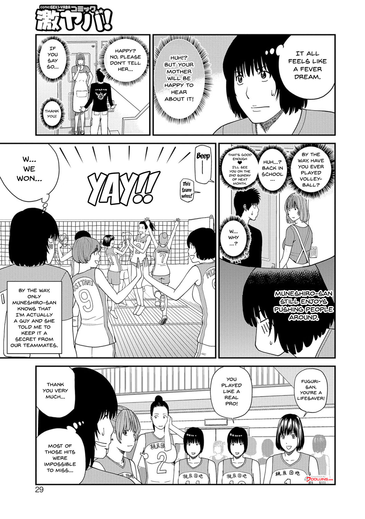 [Kuroki Hidehiko] Momojiri Danchi Mama-san Volley Doukoukai - Mom's Volley Ball | Momojiri District Mature Women's Volleyball Club Ch.1-8 [English] {Doujins.com} [Digital] page 27 full