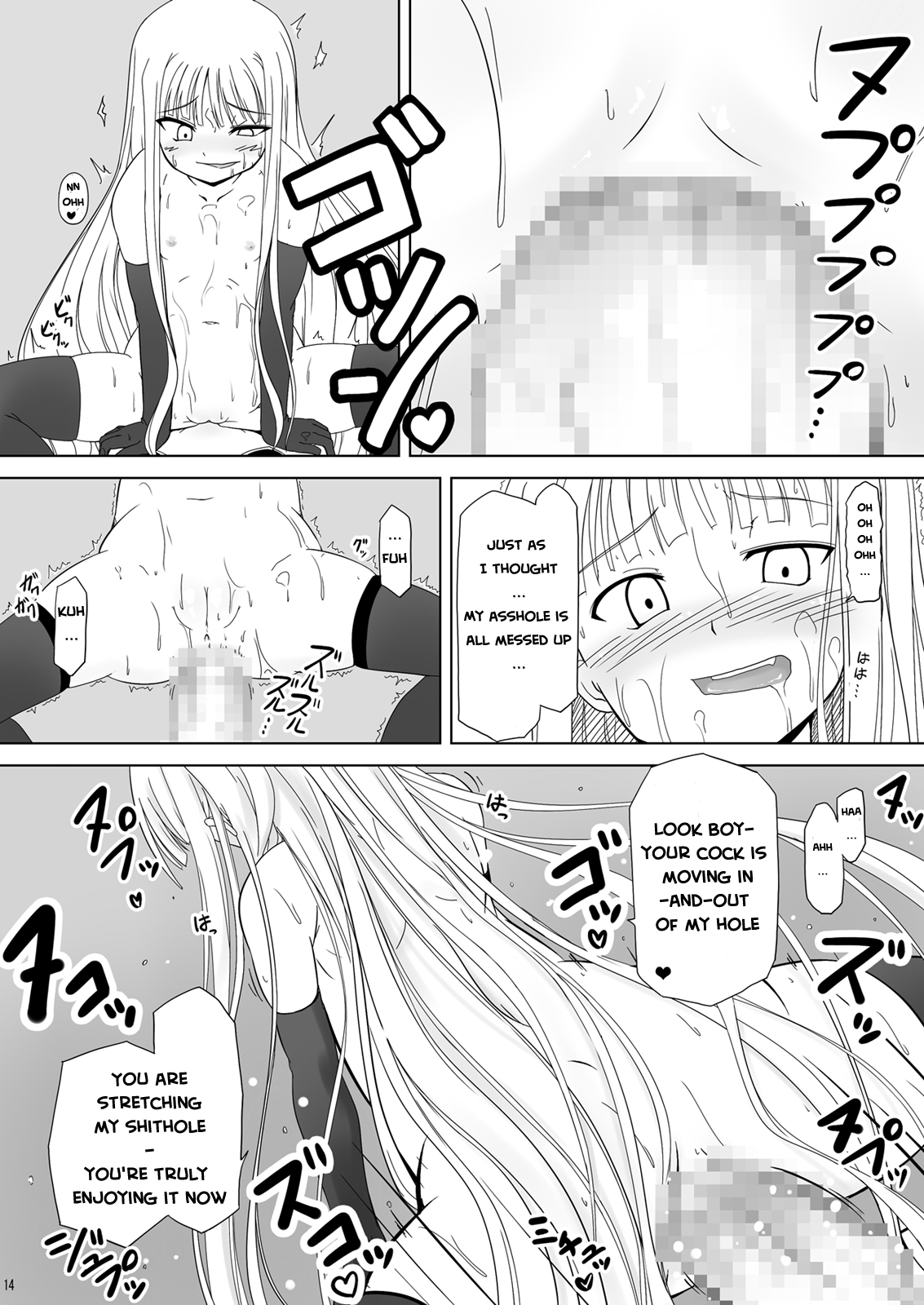 [Akamuni. (Akayoshi Hajime)] Shibotte Loli Babaa-sama! (Mahou Sensei Negima!) [English] [WYOH] [Digital] page 14 full