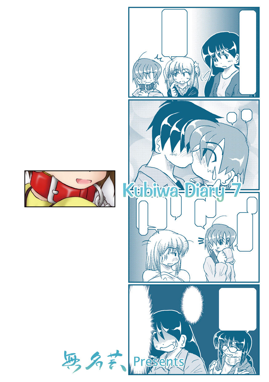 [Mumeigei] Kubiwa Diary 7 page 36 full