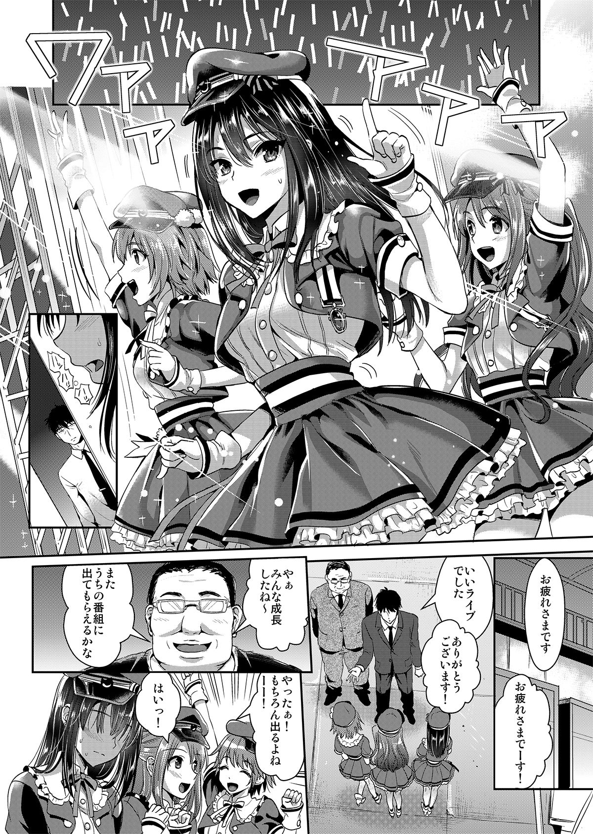 [YURIRU-RARIKA (Kojima Saya, Lazu)] Shibuya Rin SM (THE iDOLM@STER Cinderella Girls) [Digital] page 3 full