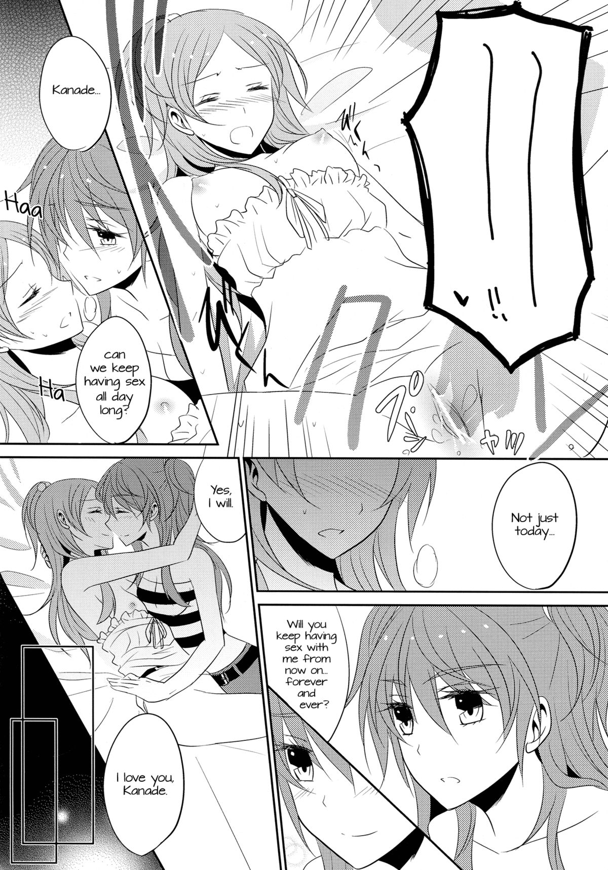 (C83) [434NotFound (isya)] SWEET HONEYMOON (Suite PreCure) [English] [Yuri-ism] page 17 full