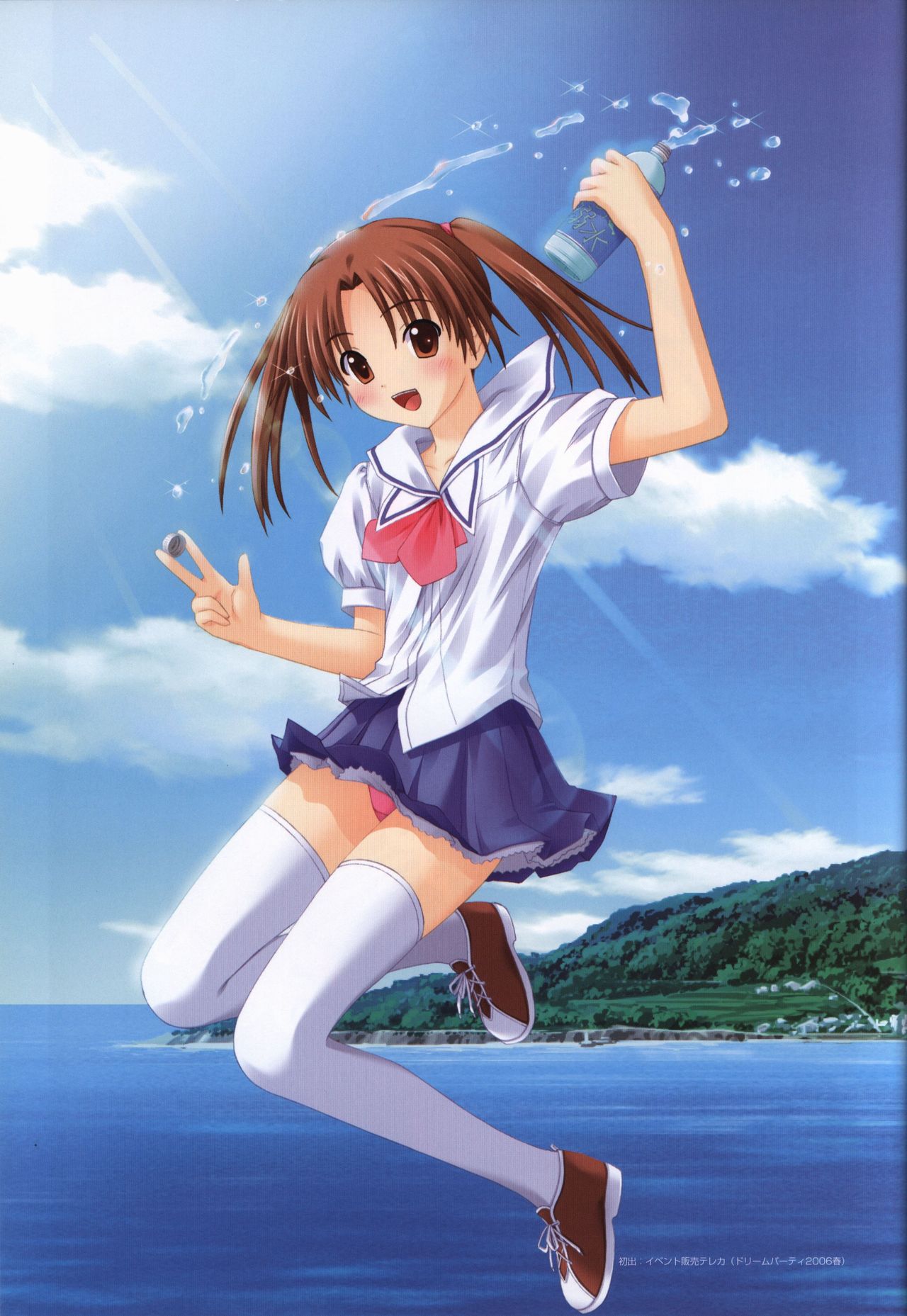 Kono Aozora ni Yakusoku official artbook page 23 full