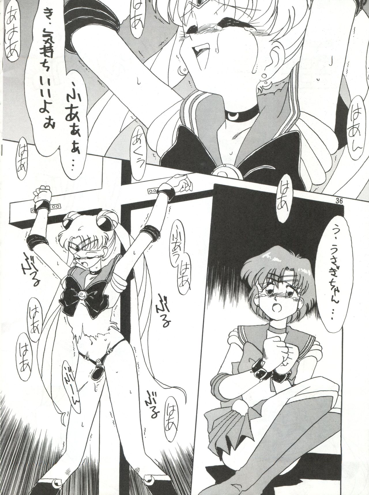 (CR12) [Ariari no Nashinashi (Various)] See You Again Sailors (Bishoujo Senshi Sailor Moon) page 36 full