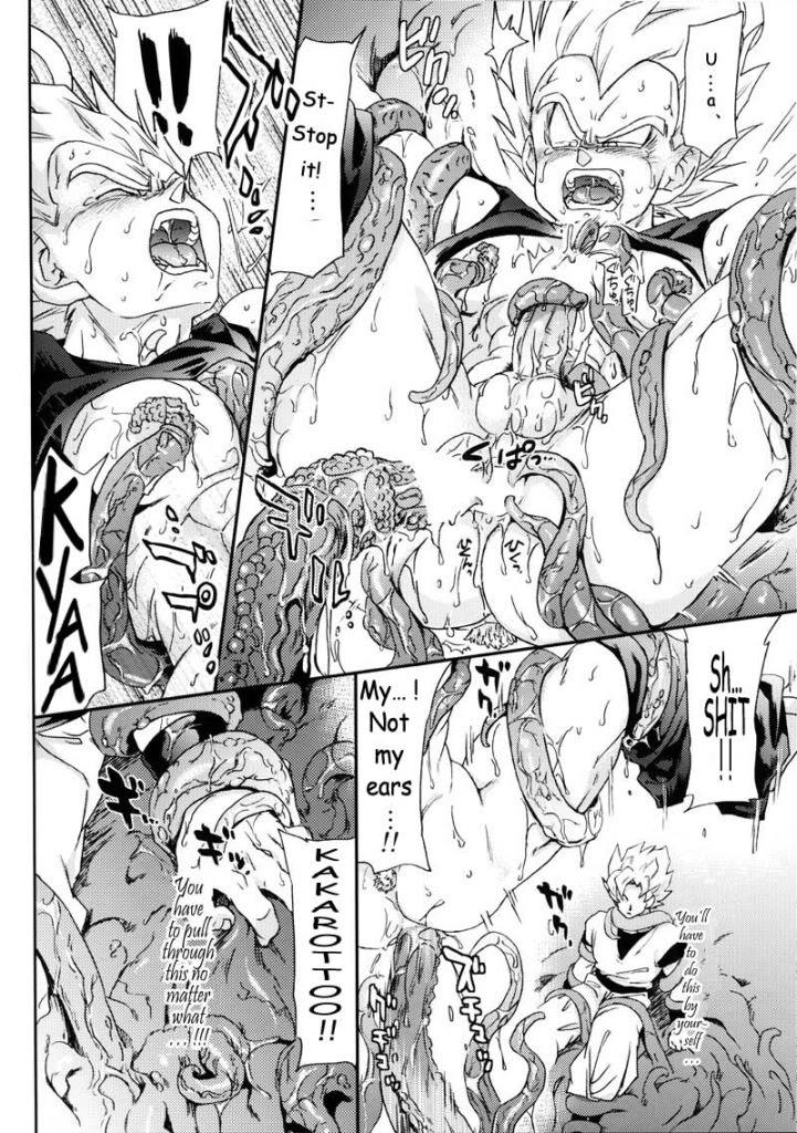 [Dokugunryu (Komakawa Rimi)] MONSTRUO (Dragon Ball Z) [English] [Yoaken] page 12 full