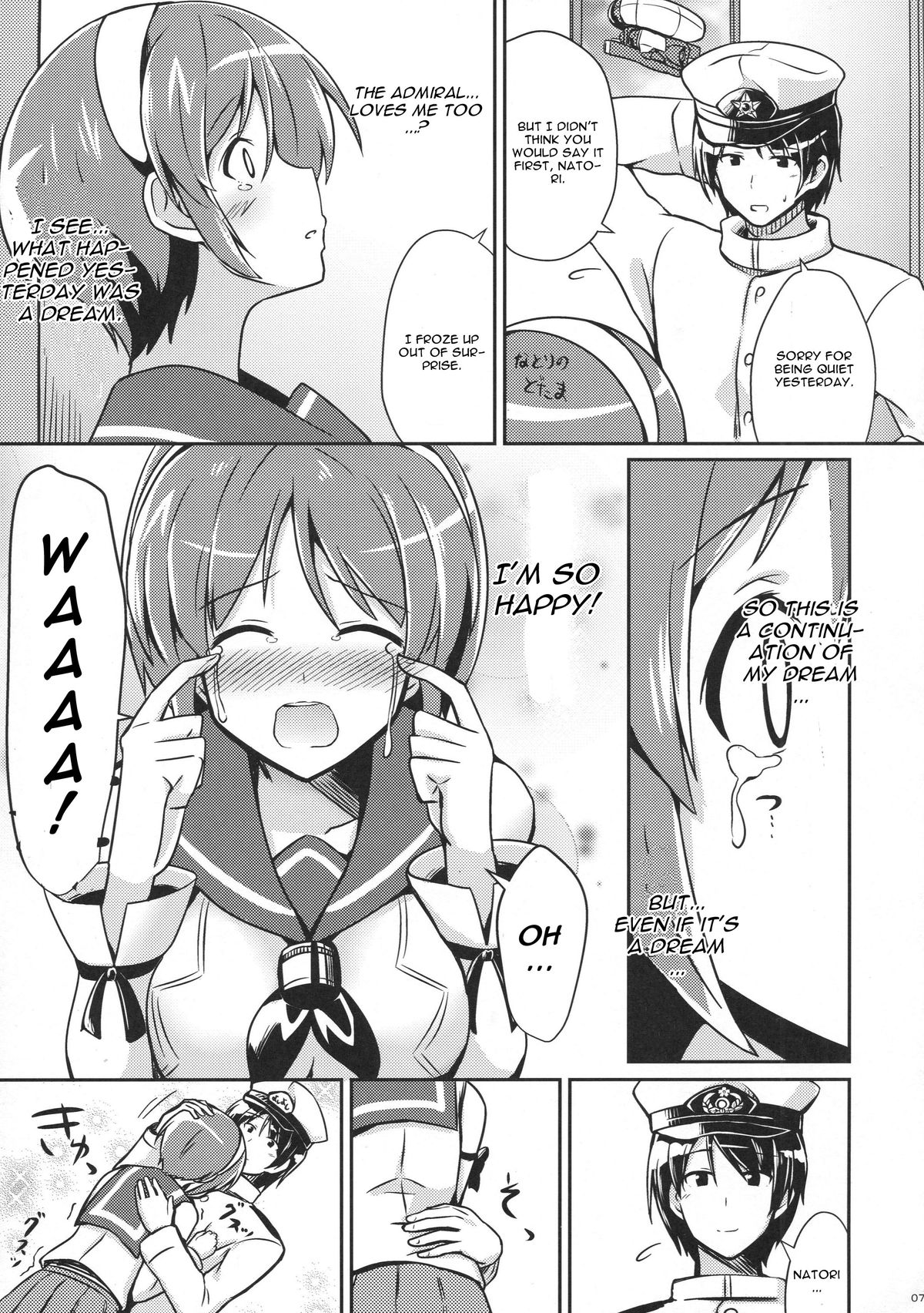 (Tora Matsuri 2015) [L5EX (Kamelie)] Natori wa Yume no Sekai (Kantai Collection -KanColle-) [English] [CGrascal] page 6 full