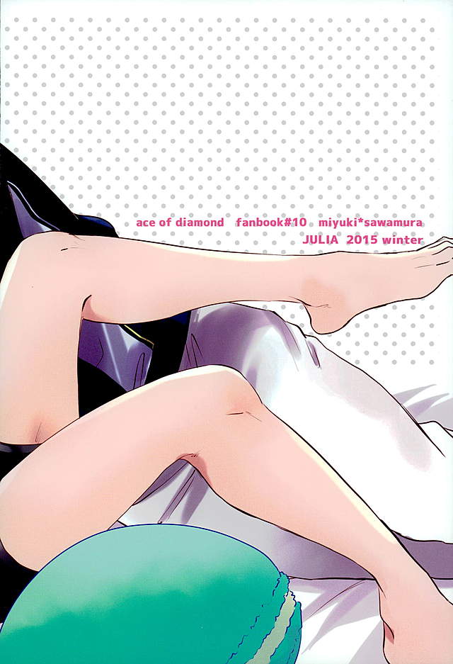 (C89) [JULIA (Matsuyoshi Ako)] Kyou no Okazu (Daiya no Ace) page 20 full