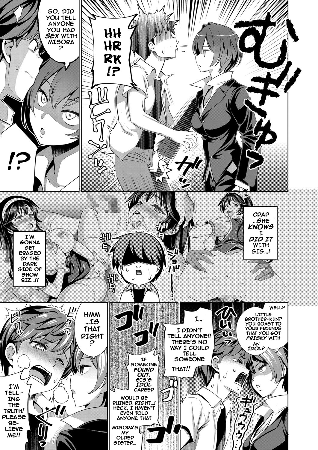 [Yasui Riosuke] Traumerei 1st - 3rd STAGE (COMIC ExE) [English] [darknight] page 25 full