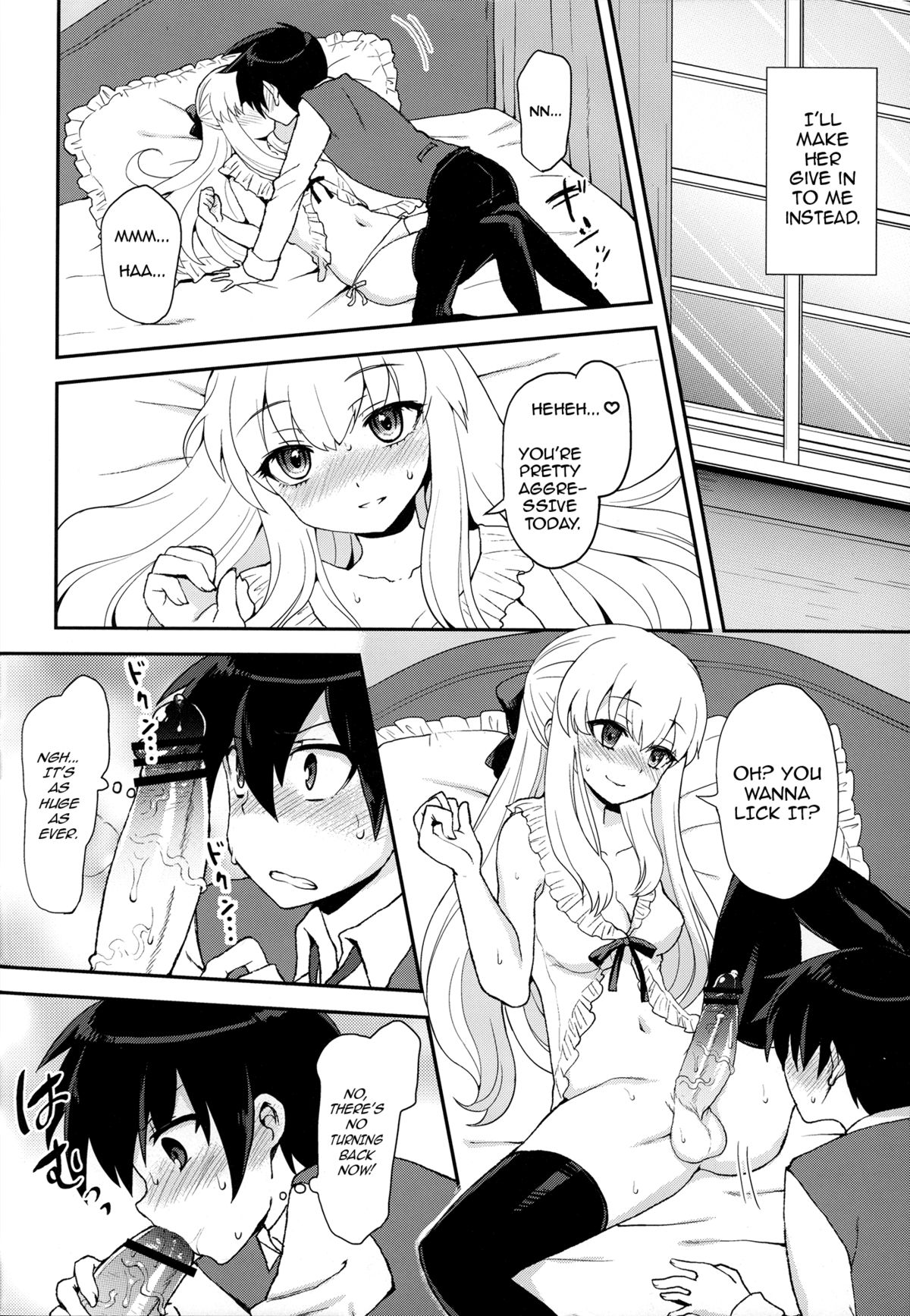 (C82) [Oshiruko Kan (Piririnegi)] Futanari Ojousama Zettai Shijou Shugi PLUS | The Dickgirl Princess's Absolute Supremacy Doctrine PLUS [English] =SW= page 7 full