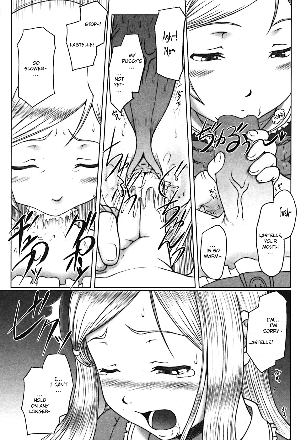 [Minazuki Tsuyuha] Futa♡Futa (Futanarikko Pretty Vol.01) [English] {bfrost} page 5 full