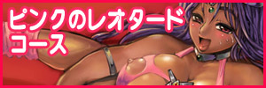 (C73) [Arsenothelus (Rebis)] Manyaita ~Manya Nee-san no Futanari Manaita Show~ (Dragon Quest IV) [Digital] page 48 full