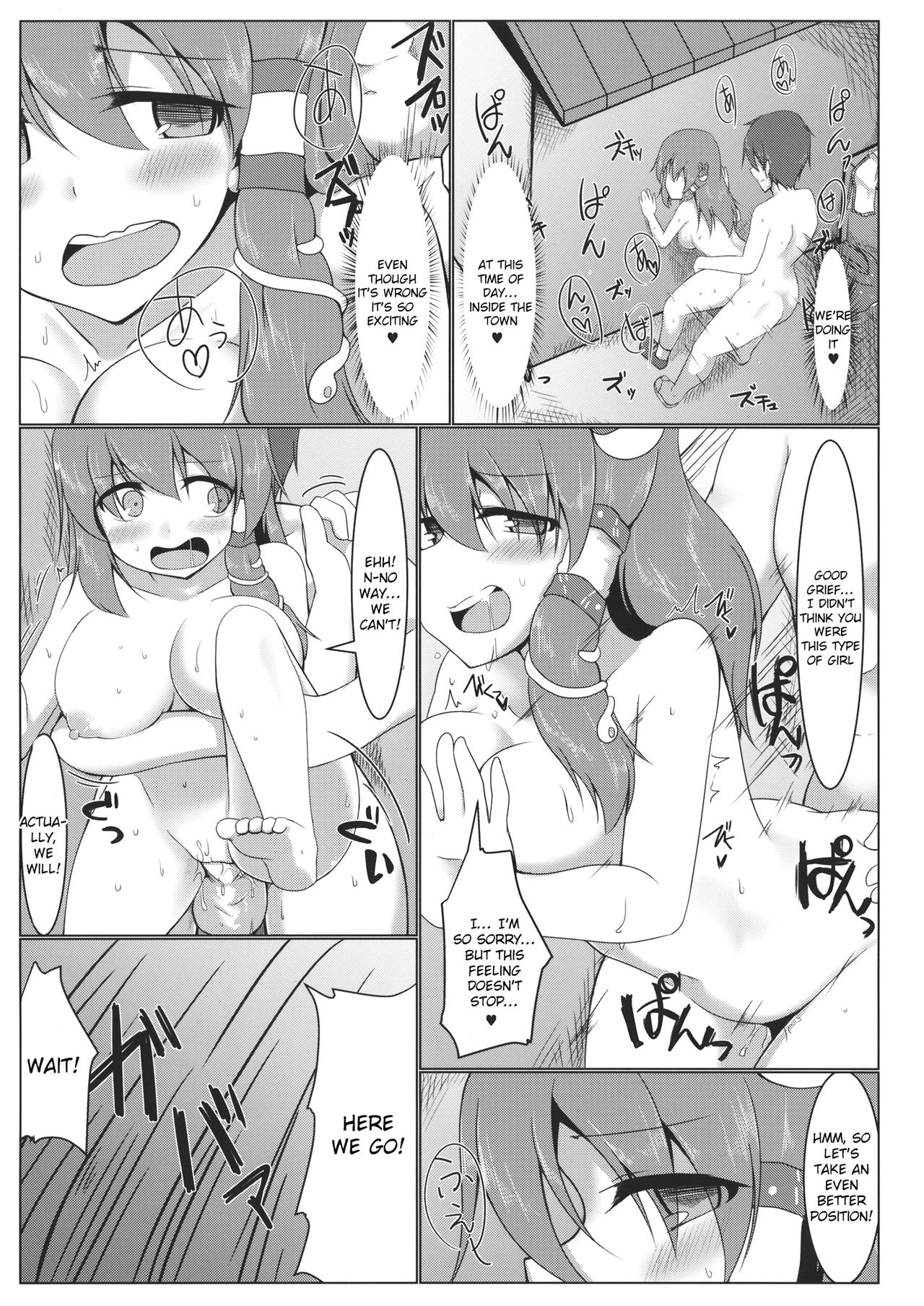 (Kouroumu 10) [Pirorunchi (Pirorun)] Kochiya Sanae Roshutsuroku (Touhou Project) [English] [Raknnkarscans] page 16 full