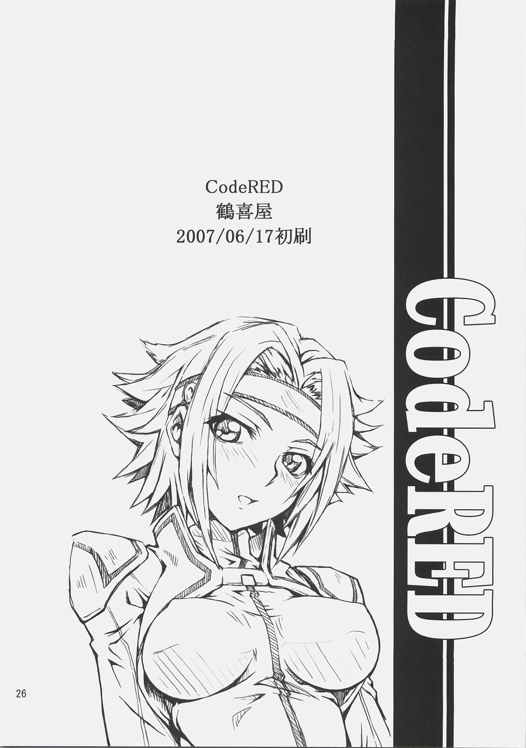 (SC36) [Tsurukiya (Mutsuki Ginji)] CodeRED (Code Geass) page 25 full