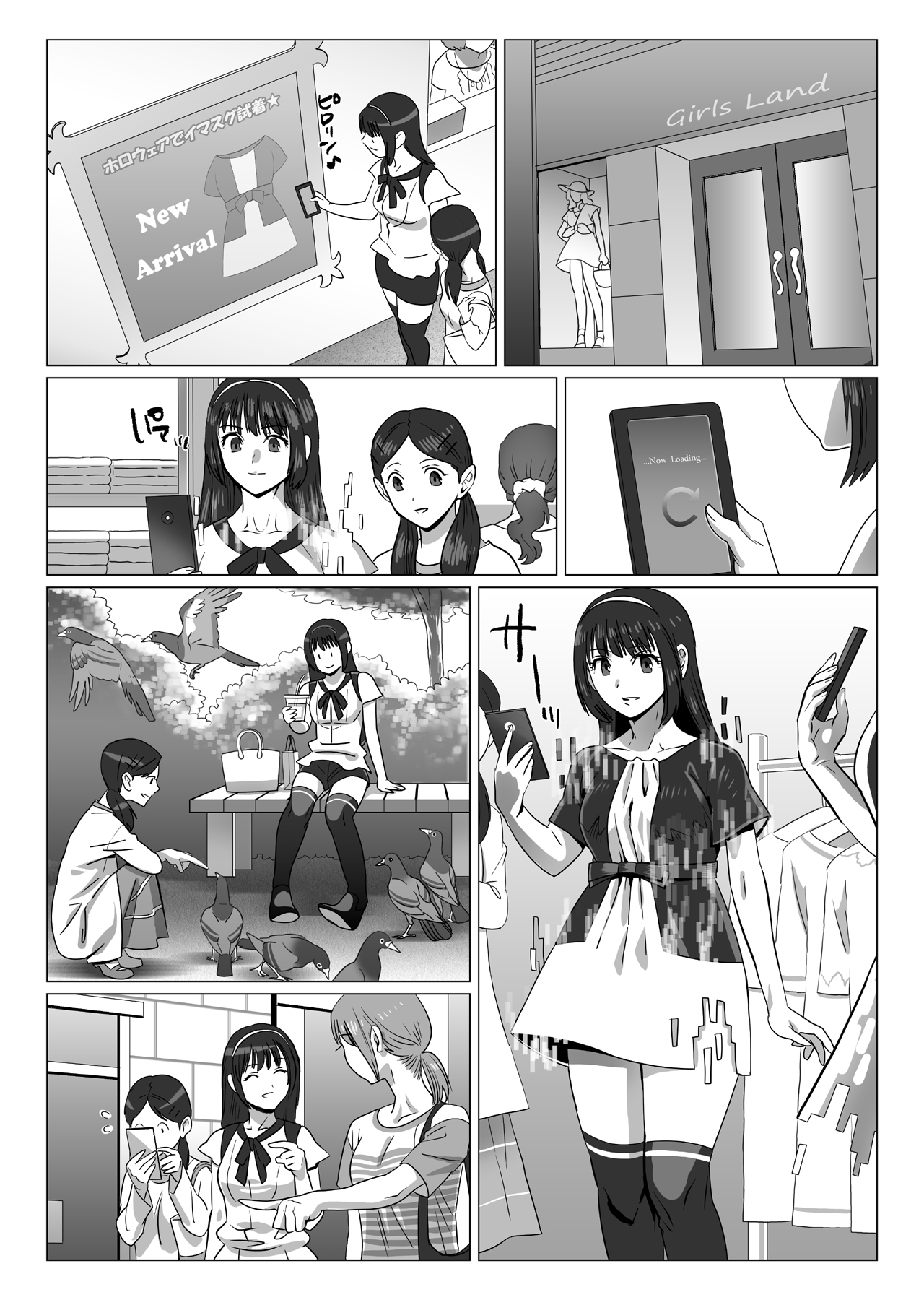 [Remora Works (Isaki)] FUTACOLO CO -FUTURE OF HOLO-  [Chinese] [新桥月白日语社] page 2 full