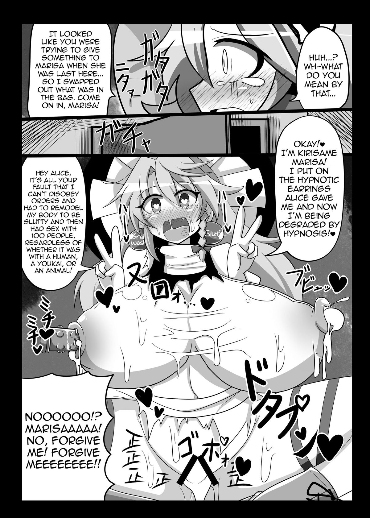 [Kare-nidaikon (Rindou)] Saimin My Pet Touhou Alice Margatroid | Hypnosis♥ My Pet Touhou Alice Margatroid (Touhou Project) [English] [Toks] [Digital] page 14 full