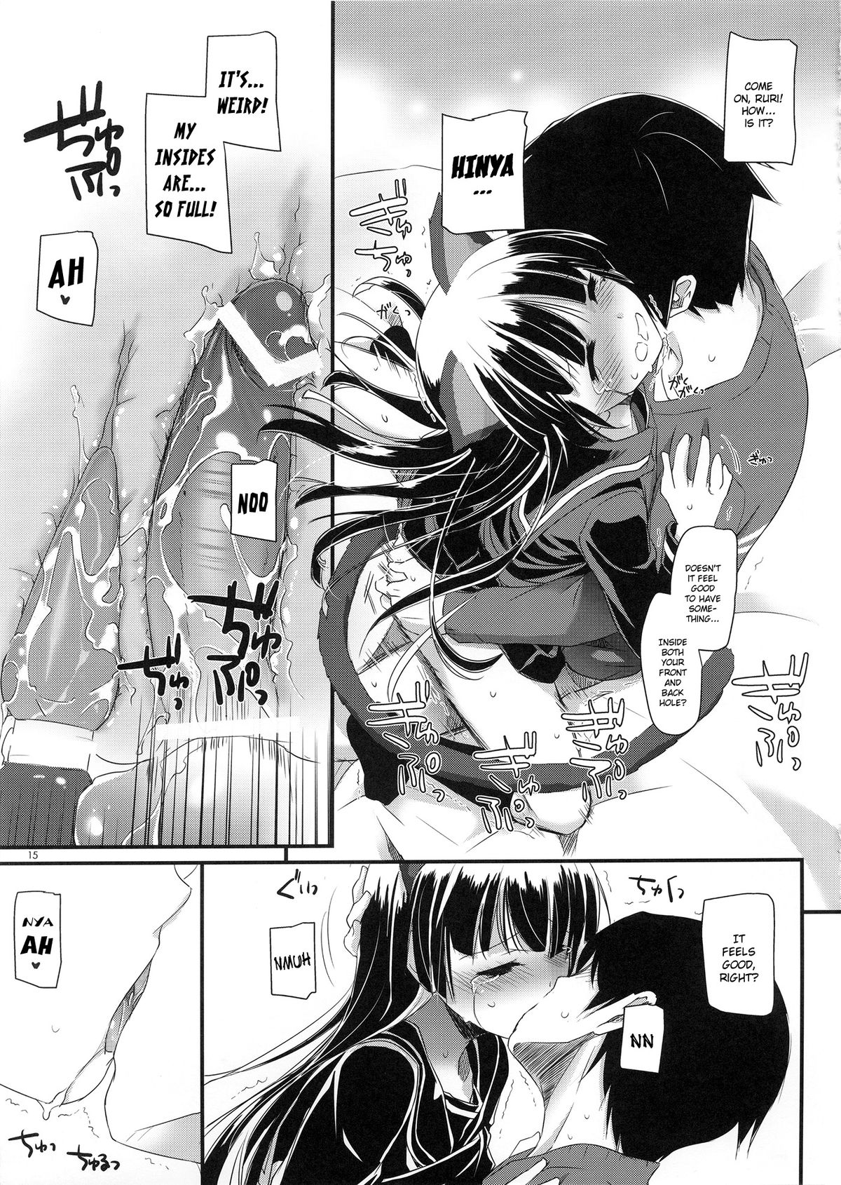 (C83) [Digital Lover (Nakajima Yuka)] D.L.action 73 (Ore no Imouto ga Konna ni Kawaii Wake ga Nai) [English] {YQII} page 14 full