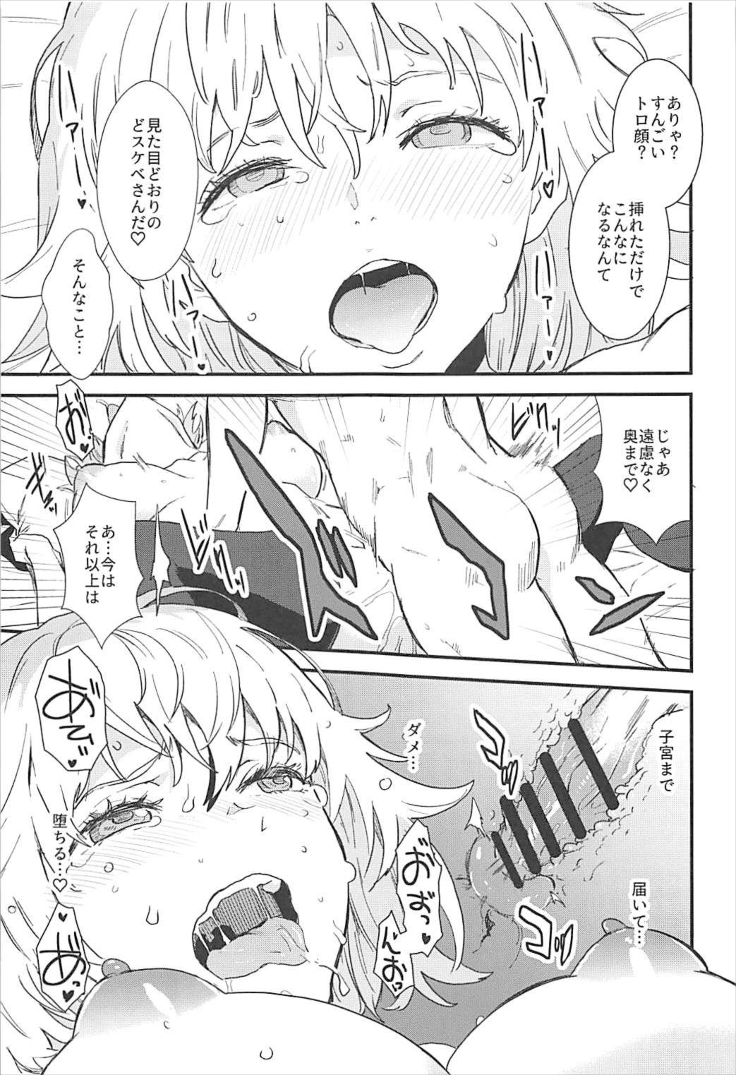 (C93) [Manga Super (Nekoi Mie)] PINK MENTALISM (Fate/Apocrypha) page 18 full